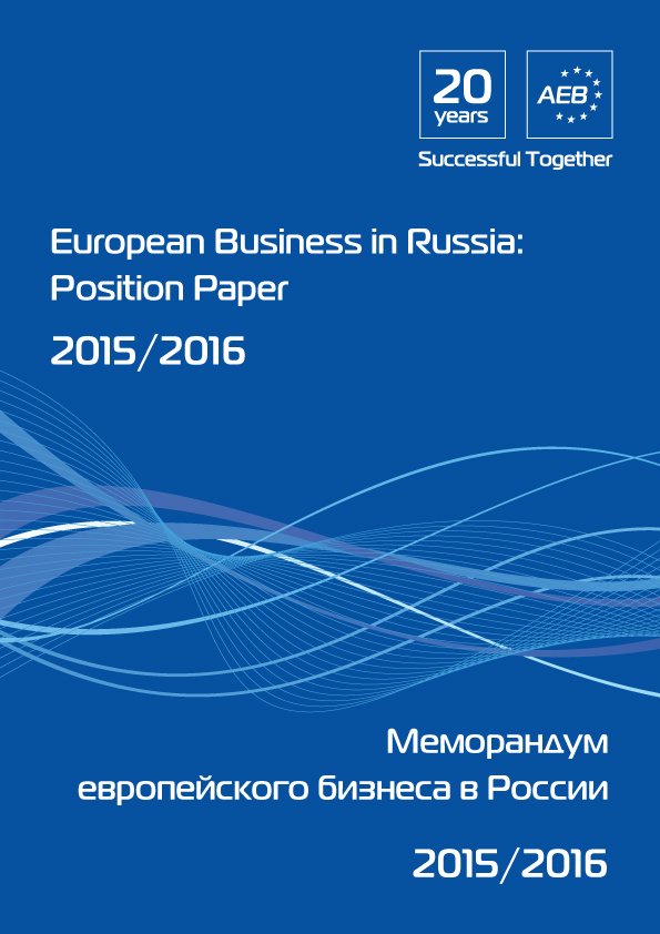 Aeb Position Paper