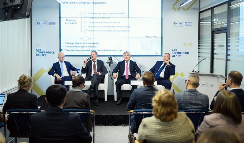The Eurasian Logistics Day took place at AEB