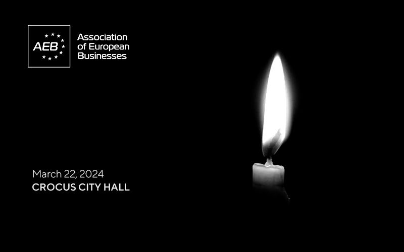 The Association of European Businesses expresses its sincere condolences to the families of the victims of the terrorist attack at Crocus City Hall. 