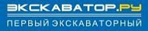 EXKAVATOR.RU (Information partner)