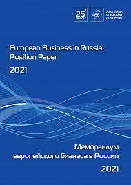 Position Paper 2021